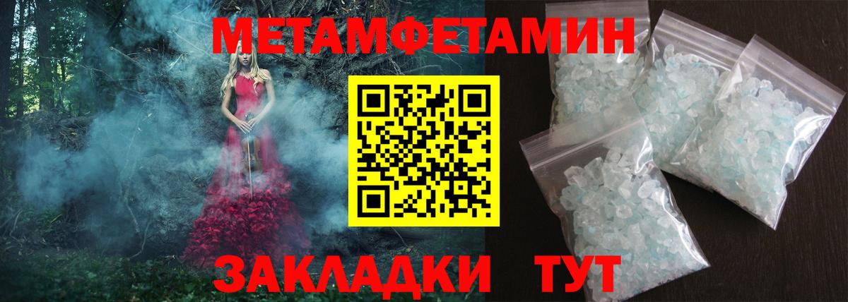 Амфетамин VHQ  АМФЕТАМИН  Чебоксары  Вход с VPN 