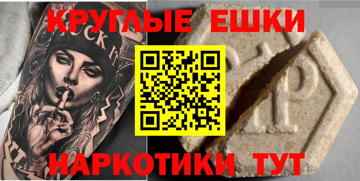 Ecstasy TESLA  это официальный сайт  ЭКСТАЗИ  Чебоксары  Вход с VPN 