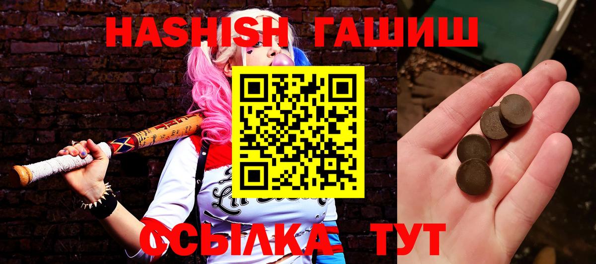 Чебоксары  ГАШ VHQ  Вход с VPN 