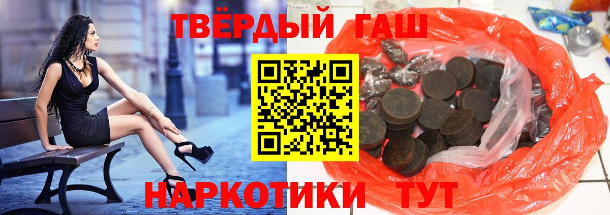 Гашиш индика сатива Чебоксары