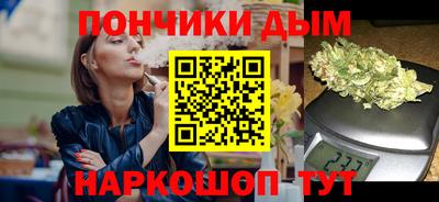 соль курить ск Конаково