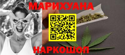 соль курить ск Конаково
