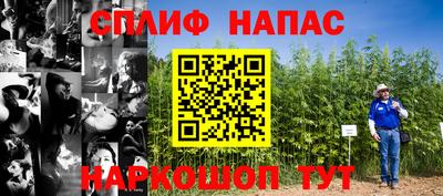 соль курить ск Конаково