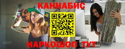 соль курить ск Конаково