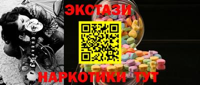 соль курить ск Конаково