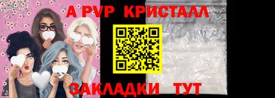 mdma Комсомольск-на-Амуре