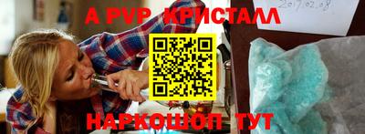 кокаин VHQ Коммунар