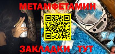 соль курить ск Конаково