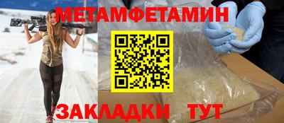 соль курить ск Конаково