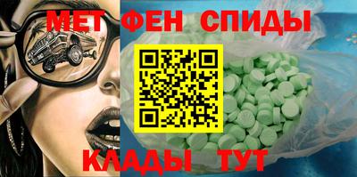 mdma Комсомольск-на-Амуре