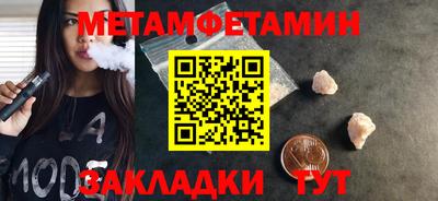 соль курить ск Конаково