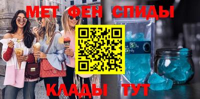 mdma Комсомольск-на-Амуре
