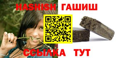 соль курить ск Конаково