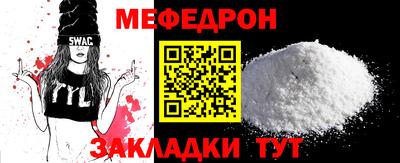 mdma Комсомольск-на-Амуре