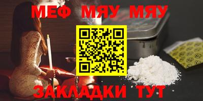 mdma Комсомольск-на-Амуре