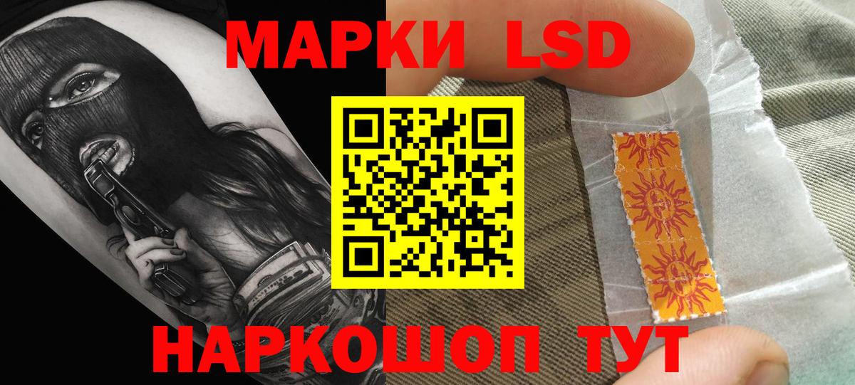 Лсд 25 экстази ecstasy  Вход с VPN  ЛСД экстази  Чебоксары  Лсд 25 экстази кислота 