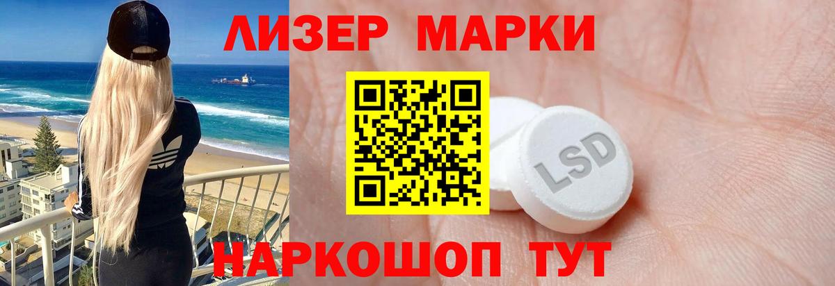 ЛСД экстази кислота Чебоксары