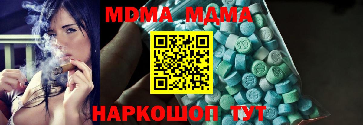 MDMA VHQ Чебоксары