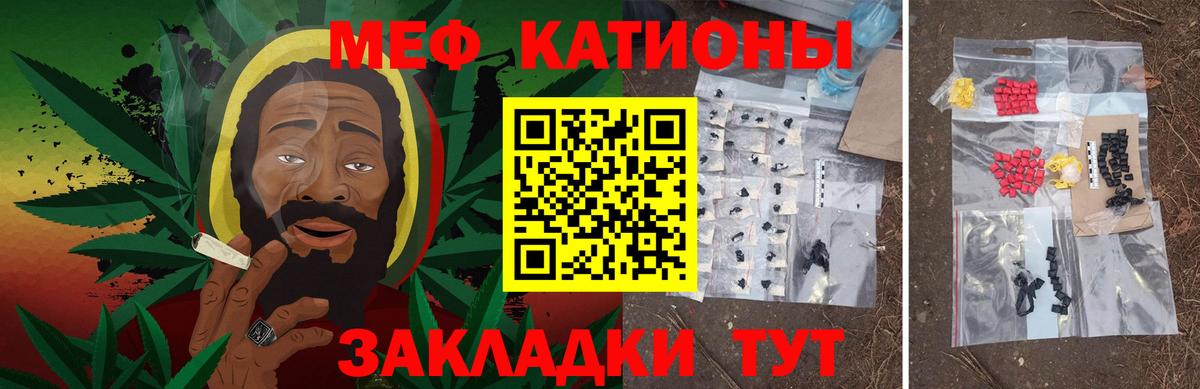 Мефедрон мука  Мефедрон 4 MMC  МЯУ-МЯУ  Чебоксары  Вход с VPN 