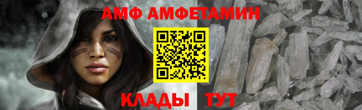 МЕТАМФЕТАМИН пудра Чебоксары