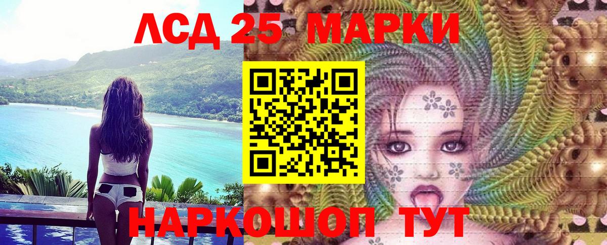 Марки 25I-NBOMe 1,8мг  Марки 25I-NBOMe  Чебоксары  Вход с VPN  Марки 25I-NBOMe 1,8мг 