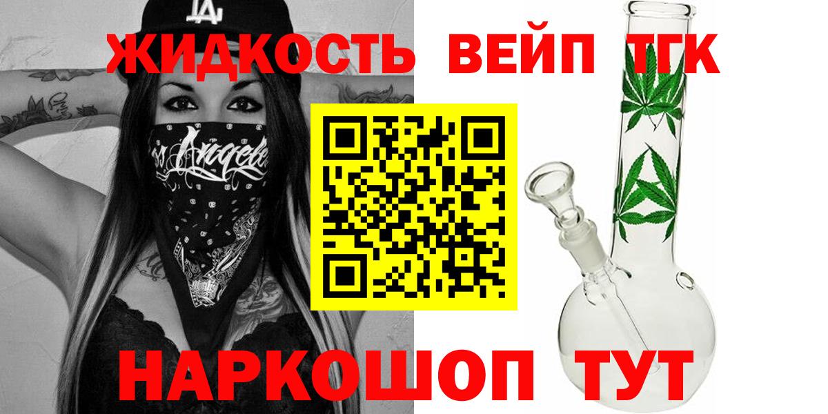 Чебоксары  как найти   Вход с VPN  ТГК гашишное масло 
