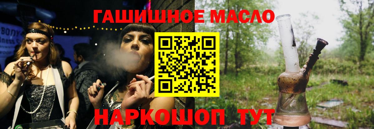 Дистиллят ТГК концентрат Чебоксары