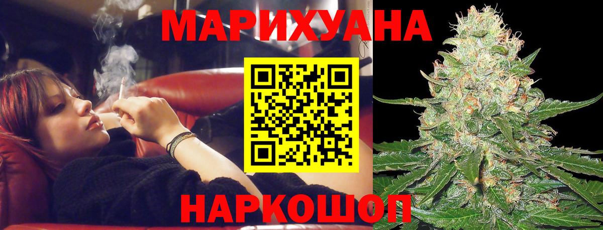 Марихуана OG Kush Чебоксары
