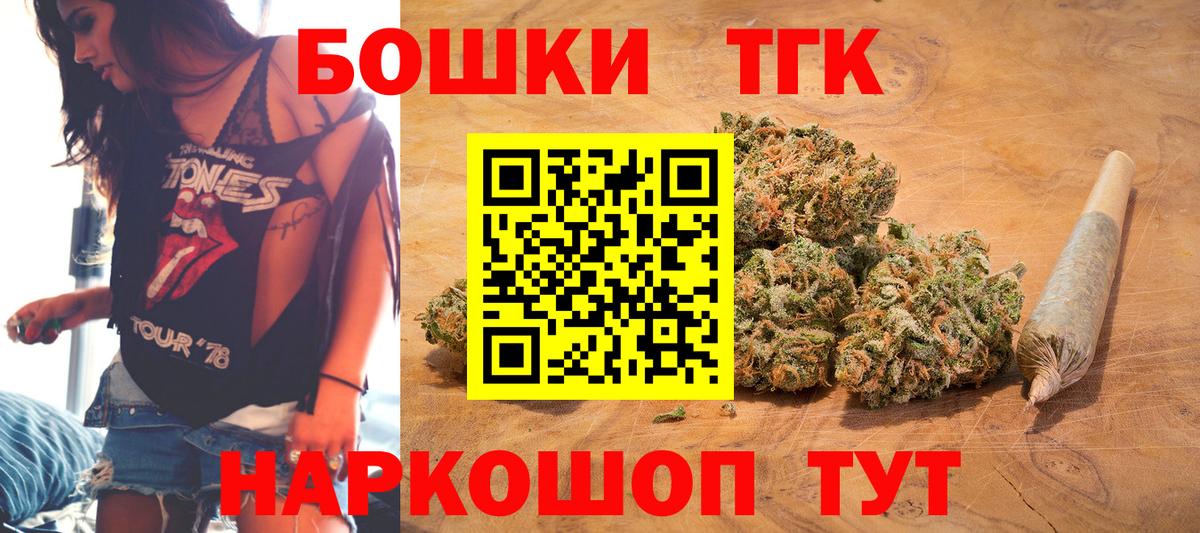 Каннабис ГИДРОПОН  Вход с VPN  Чебоксары  Канабис MAZAR  Шишки марихуана Amnesia 